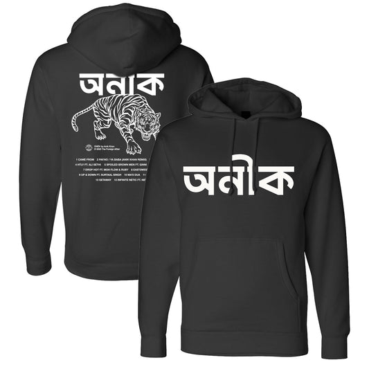 ONĒK Bangla Hoodie
