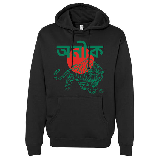 ONĒK Bangla Sound System Hoodie