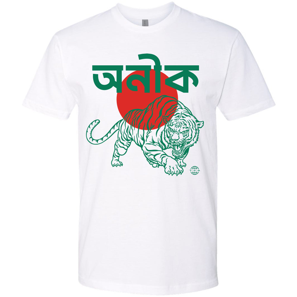 ONĒK Bangla Sound System T - White